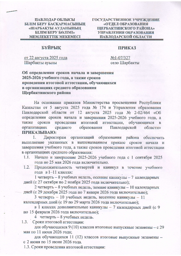 аааа